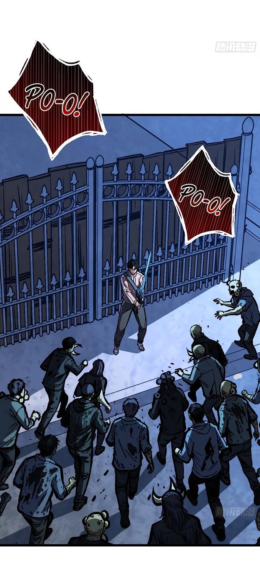 Манга Я в одиночку уничтожу хаотичный мир - Глава 27 Страница 11