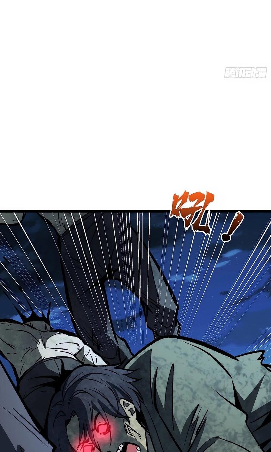 Манга Я в одиночку уничтожу хаотичный мир - Глава 27 Страница 24