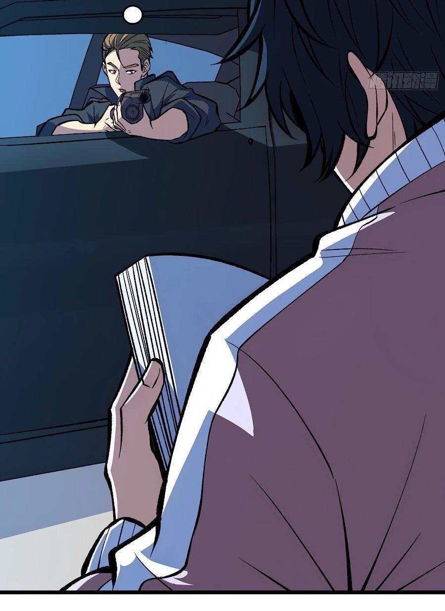 Манга Я в одиночку уничтожу хаотичный мир - Глава 25 Страница 6