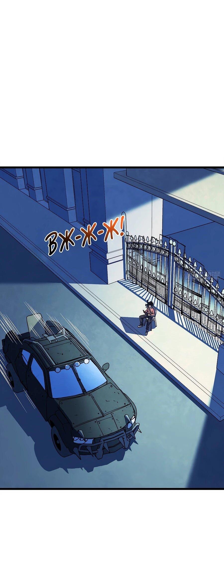 Манга Я в одиночку уничтожу хаотичный мир - Глава 25 Страница 3