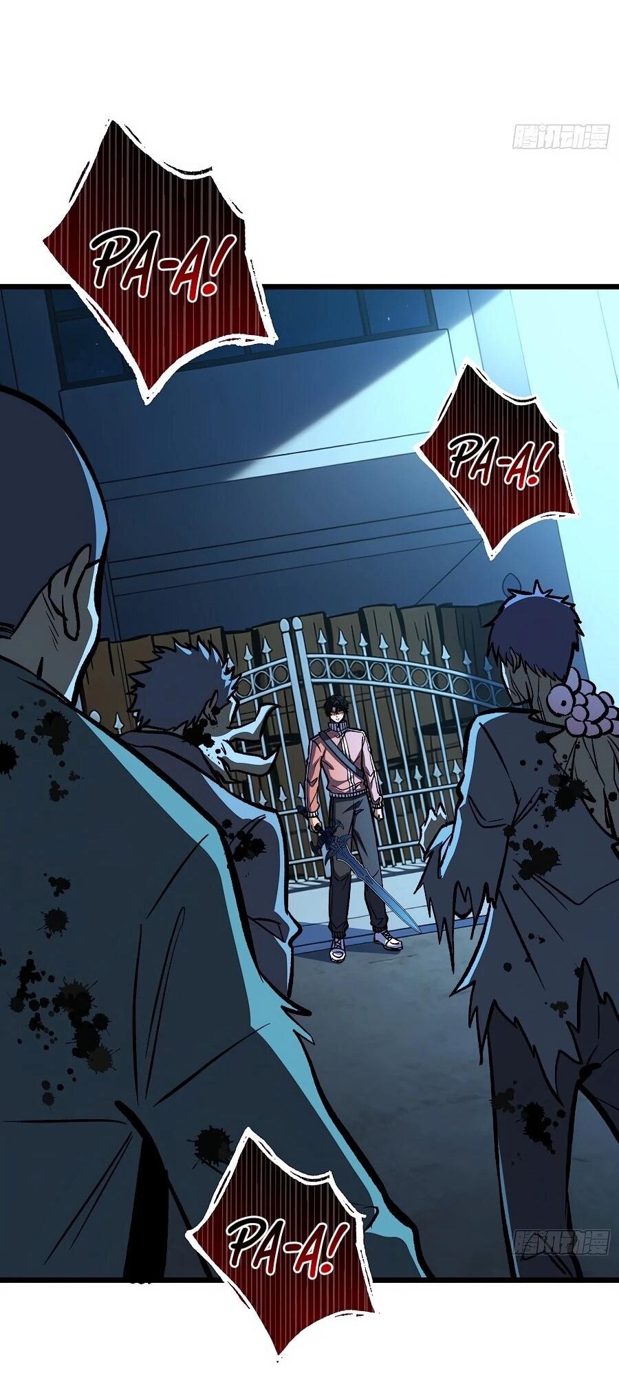 Манга Я в одиночку уничтожу хаотичный мир - Глава 25 Страница 35