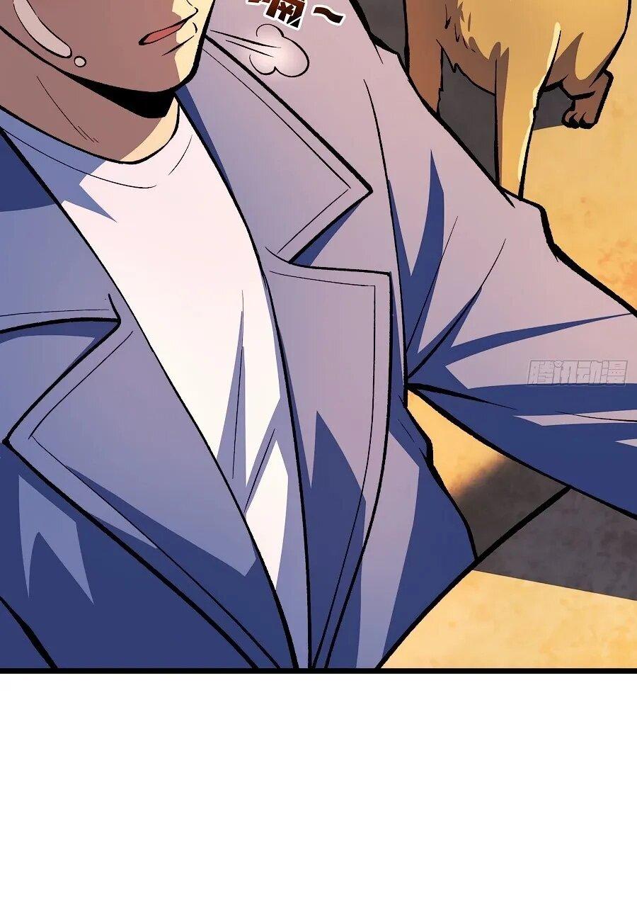 Манга Я в одиночку уничтожу хаотичный мир - Глава 21 Страница 6