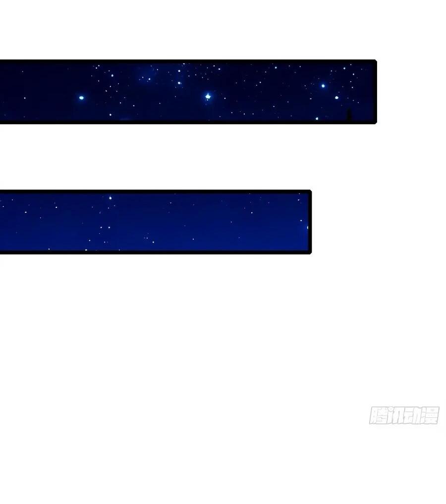 Манга Я в одиночку уничтожу хаотичный мир - Глава 21 Страница 33