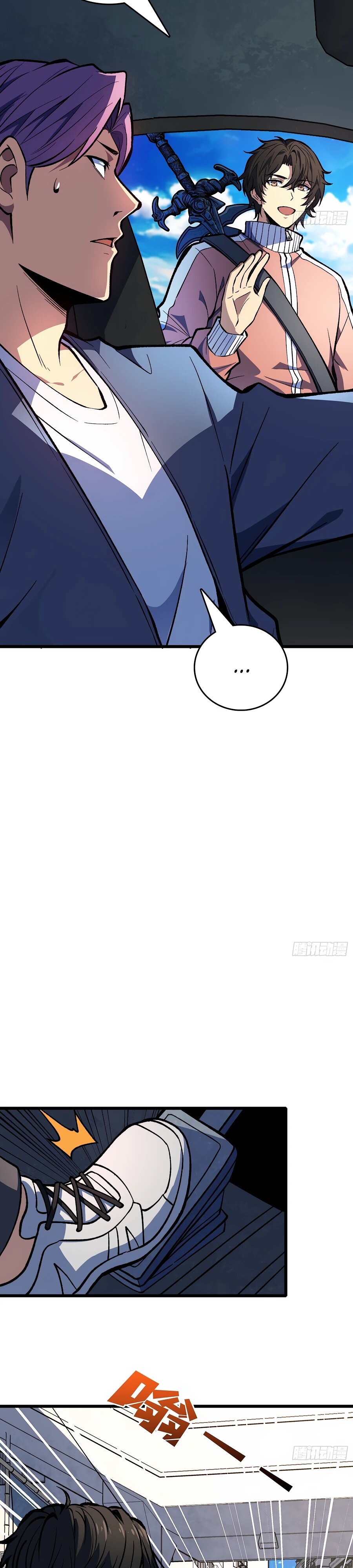 Манга Я в одиночку уничтожу хаотичный мир - Глава 16 Страница 3