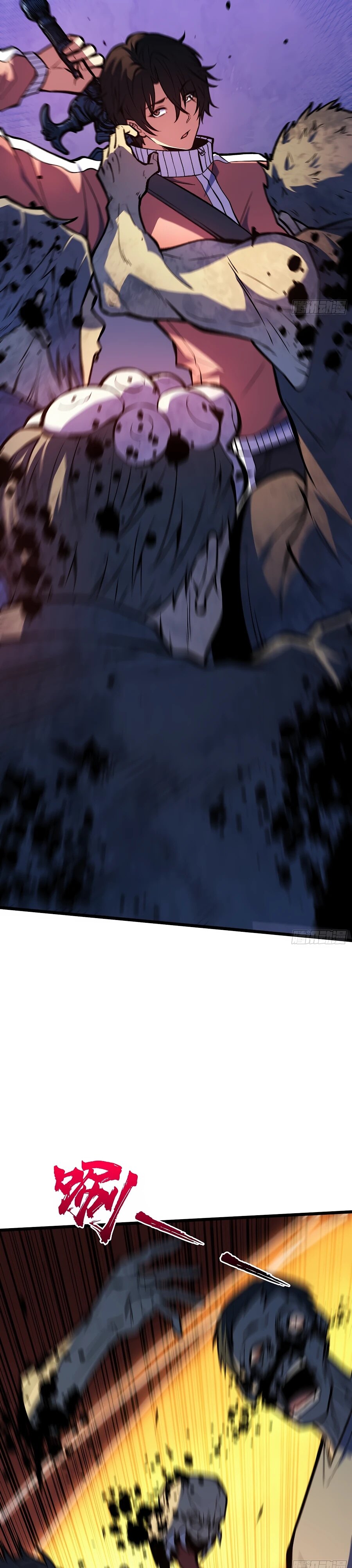 Манга Я в одиночку уничтожу хаотичный мир - Глава 16 Страница 6