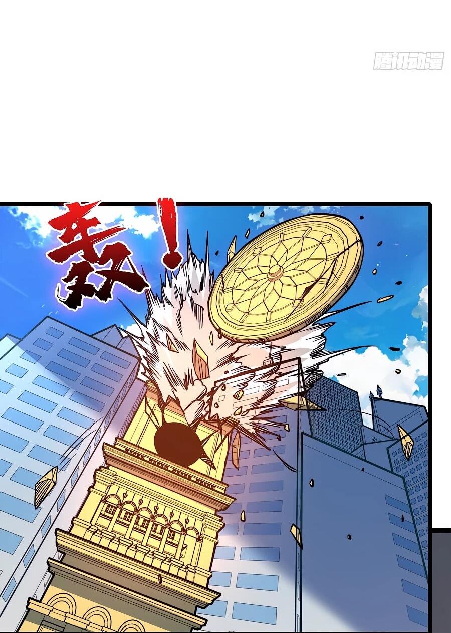 Манга Я в одиночку уничтожу хаотичный мир - Глава 15 Страница 25