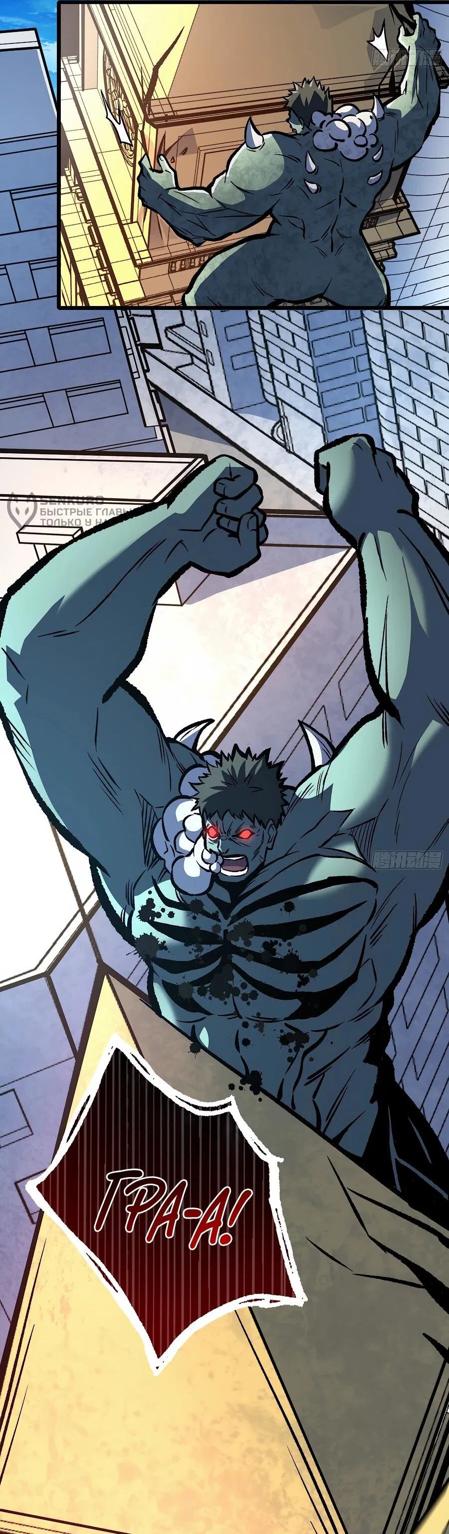 Манга Я в одиночку уничтожу хаотичный мир - Глава 15 Страница 23