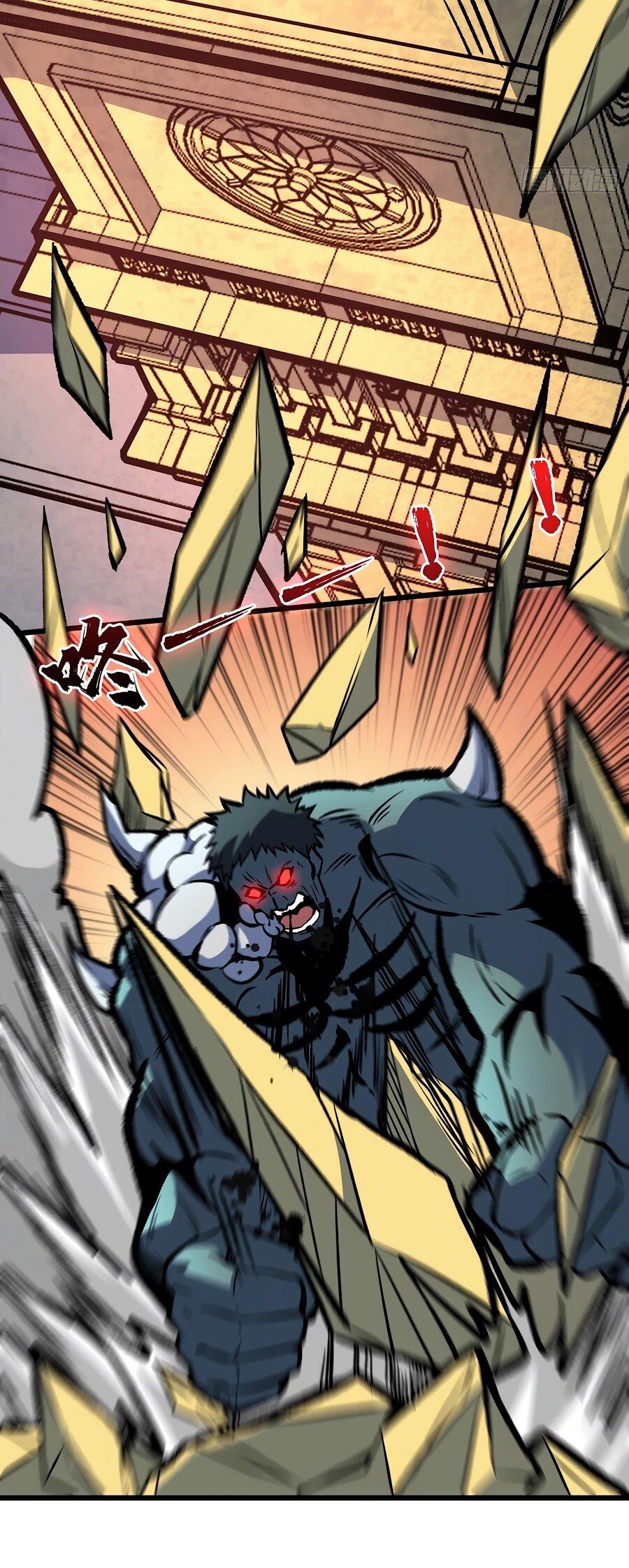 Манга Я в одиночку уничтожу хаотичный мир - Глава 15 Страница 24