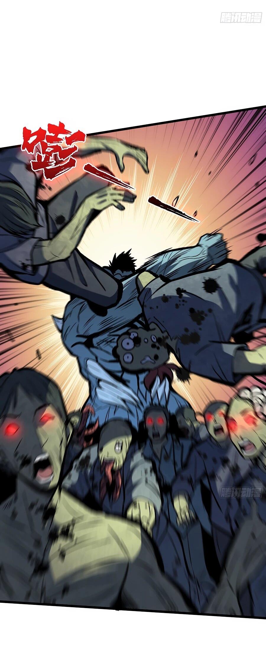 Манга Я в одиночку уничтожу хаотичный мир - Глава 15 Страница 21