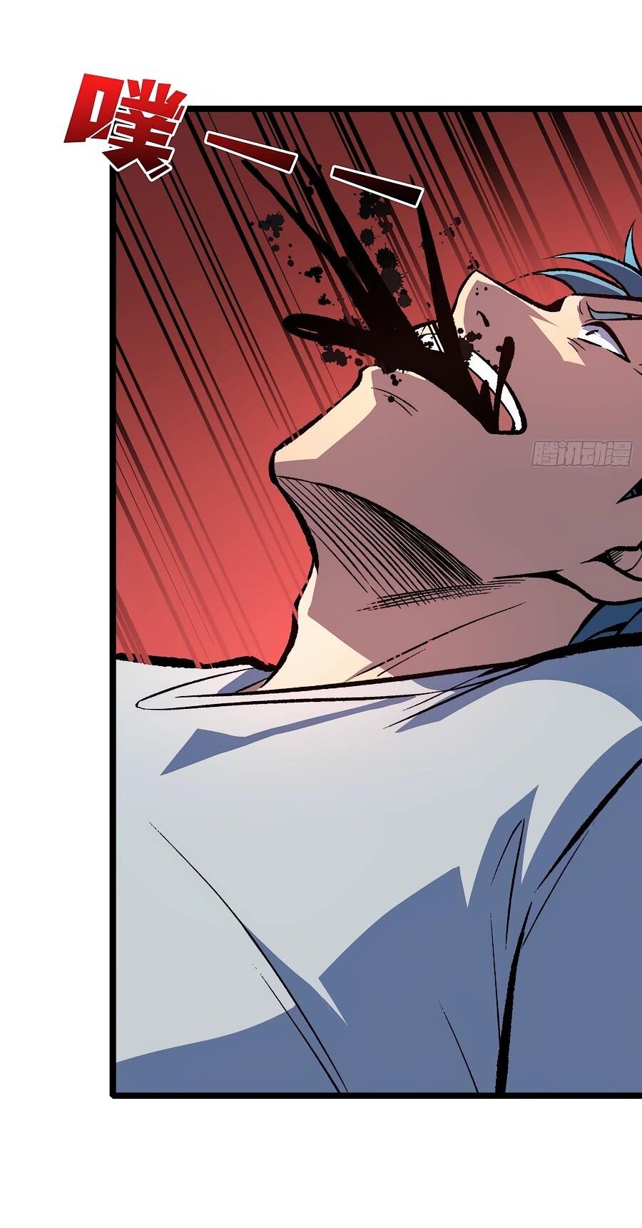 Манга Я в одиночку уничтожу хаотичный мир - Глава 14 Страница 42