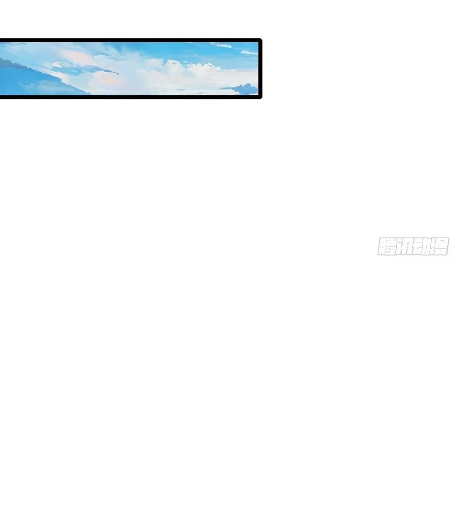 Манга Я в одиночку уничтожу хаотичный мир - Глава 14 Страница 31