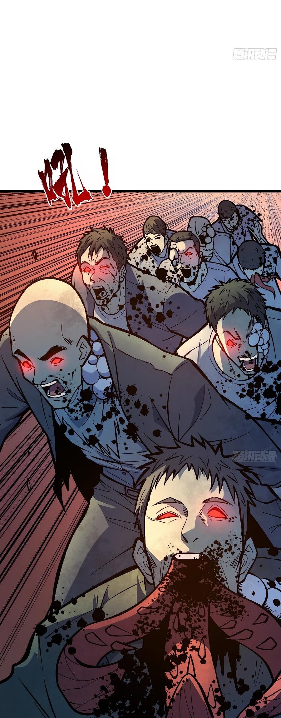 Манга Я в одиночку уничтожу хаотичный мир - Глава 14 Страница 22