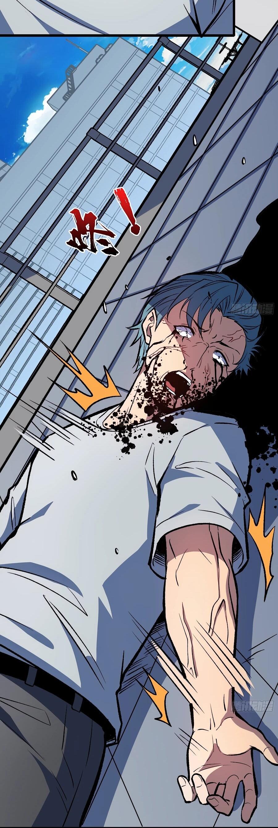 Манга Я в одиночку уничтожу хаотичный мир - Глава 14 Страница 44