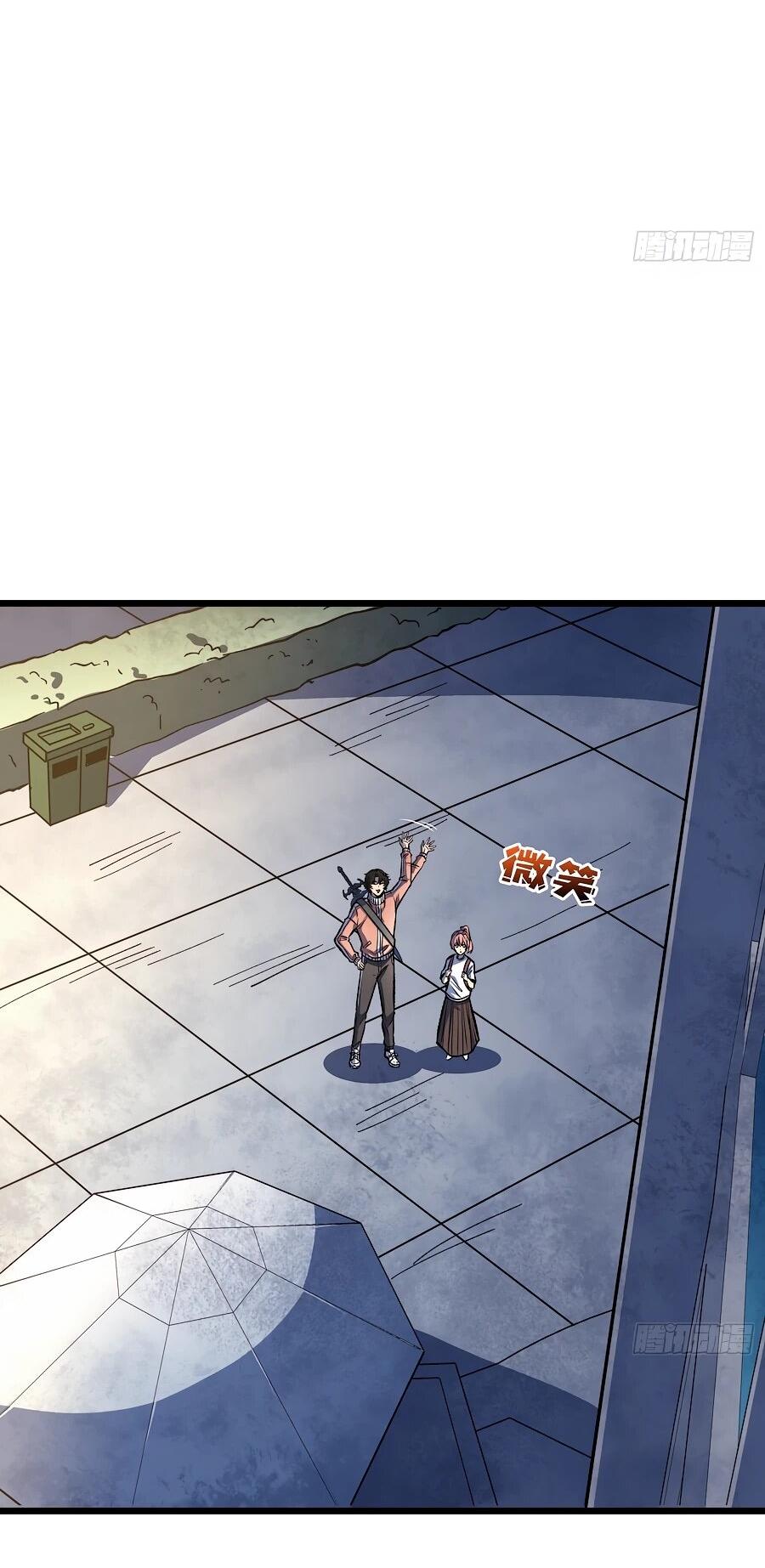 Манга Я в одиночку уничтожу хаотичный мир - Глава 14 Страница 7