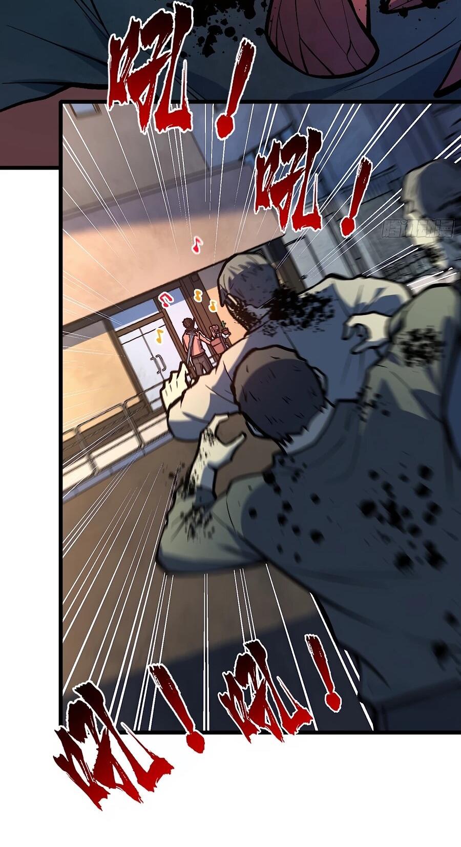 Манга Я в одиночку уничтожу хаотичный мир - Глава 14 Страница 23