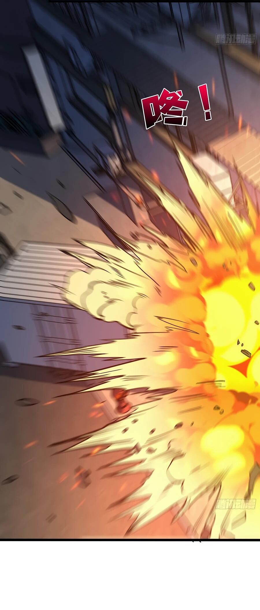 Манга Я в одиночку уничтожу хаотичный мир - Глава 13 Страница 25