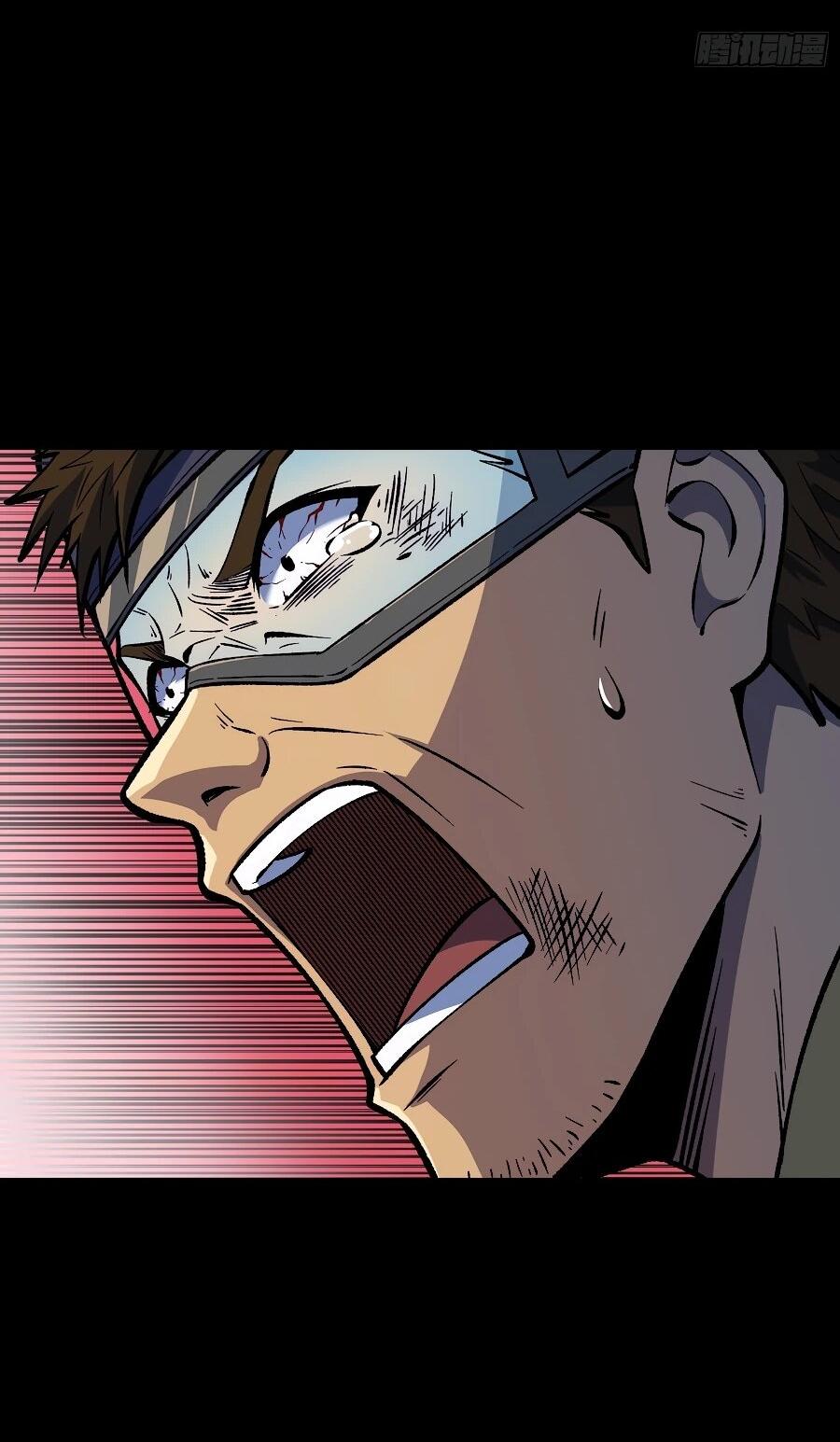 Манга Я в одиночку уничтожу хаотичный мир - Глава 13 Страница 20