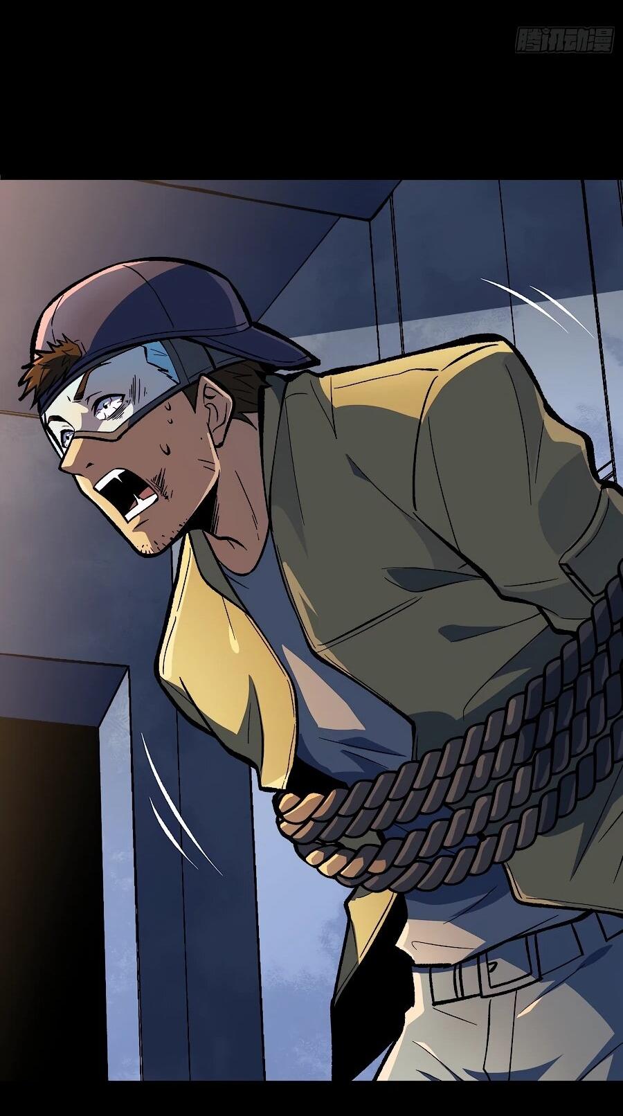 Манга Я в одиночку уничтожу хаотичный мир - Глава 13 Страница 19