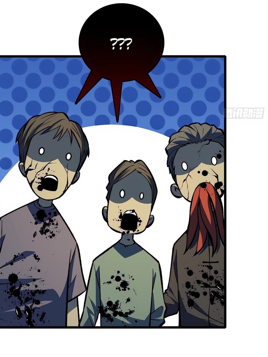 Манга Я в одиночку уничтожу хаотичный мир - Глава 13 Страница 29