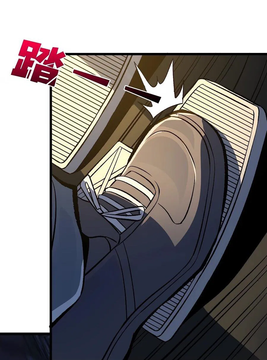 Манга Я в одиночку уничтожу хаотичный мир - Глава 13 Страница 24