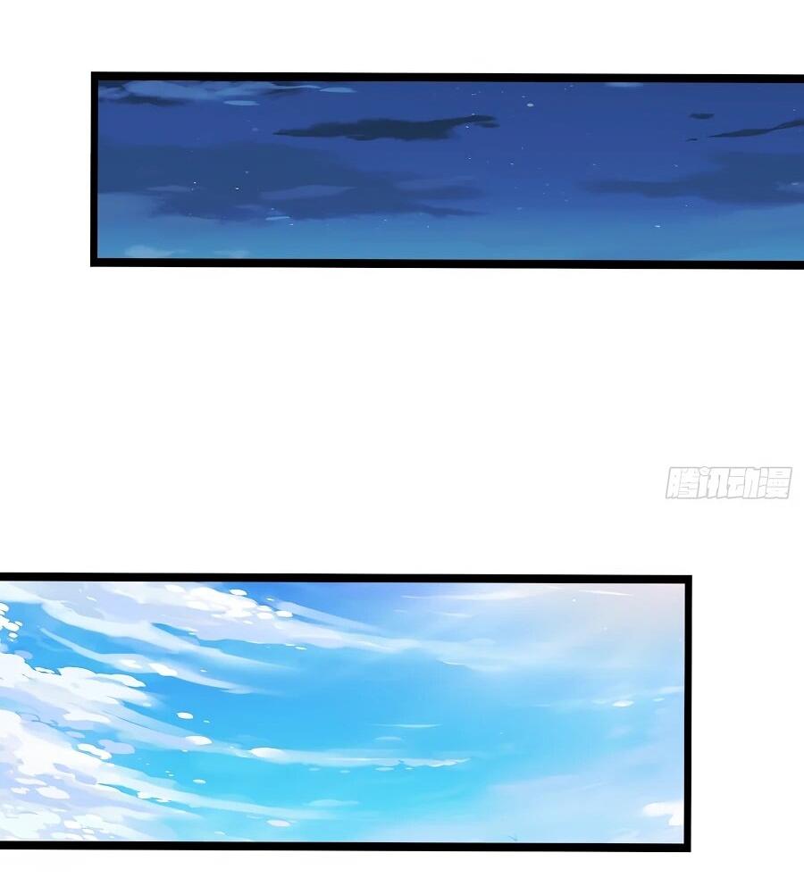 Манга Я в одиночку уничтожу хаотичный мир - Глава 12 Страница 21