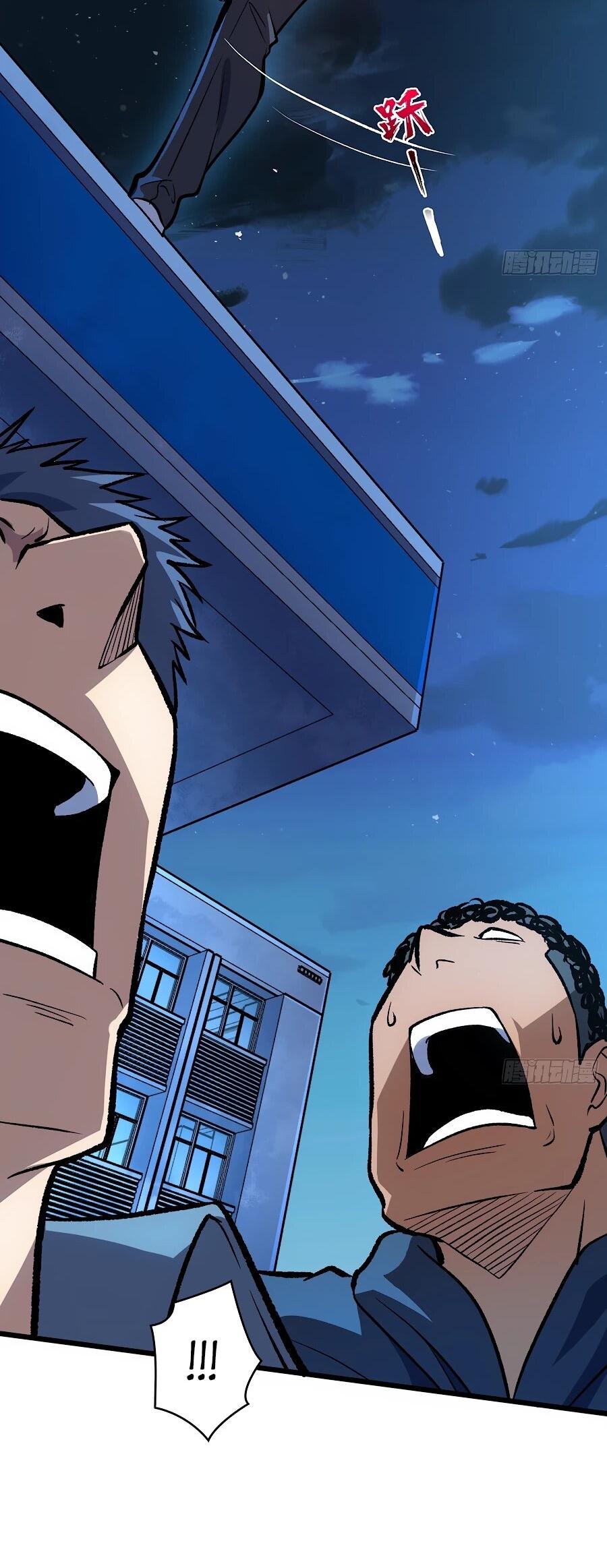 Манга Я в одиночку уничтожу хаотичный мир - Глава 11 Страница 39