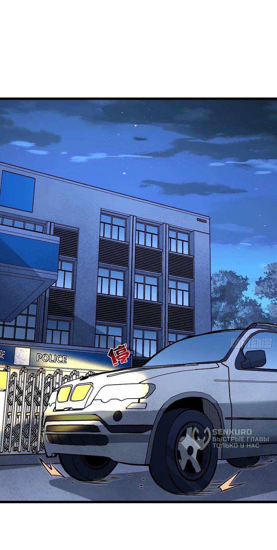 Манга Я в одиночку уничтожу хаотичный мир - Глава 11 Страница 8