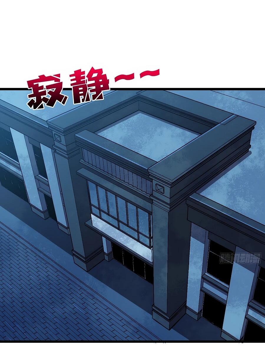 Манга Я в одиночку уничтожу хаотичный мир - Глава 9 Страница 36