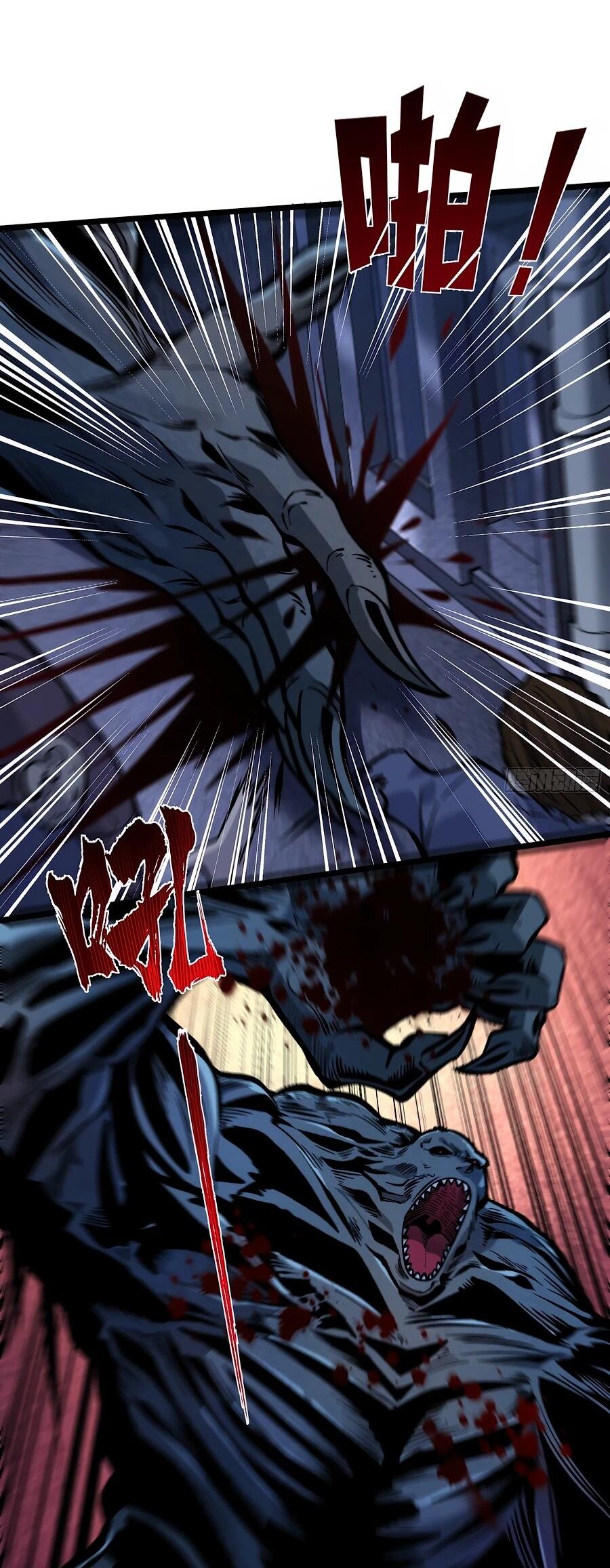 Манга Я в одиночку уничтожу хаотичный мир - Глава 9 Страница 18