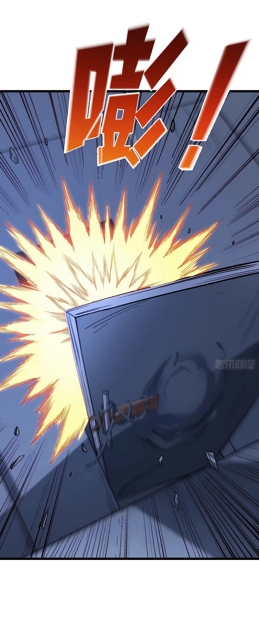 Манга Я в одиночку уничтожу хаотичный мир - Глава 7 Страница 21