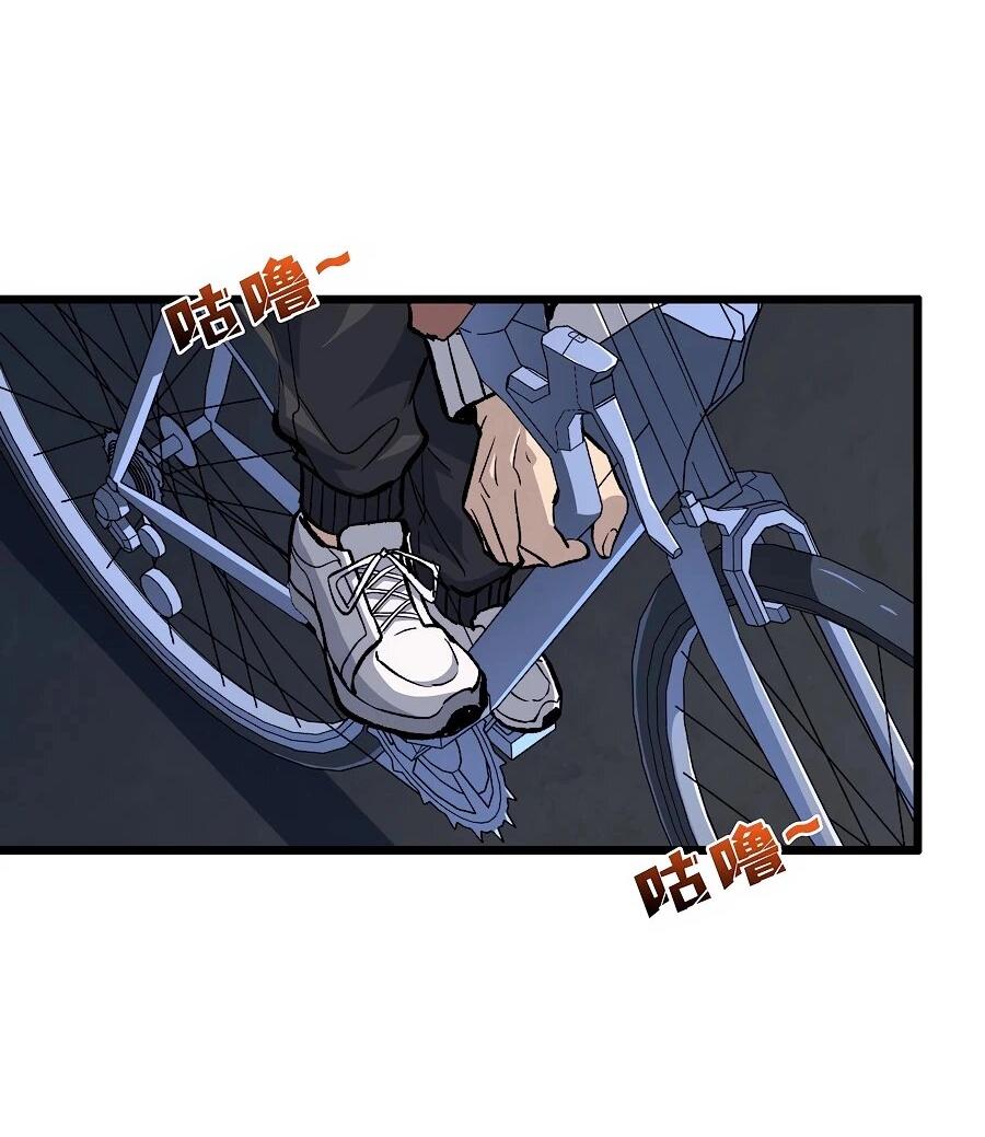 Манга Я в одиночку уничтожу хаотичный мир - Глава 7 Страница 5