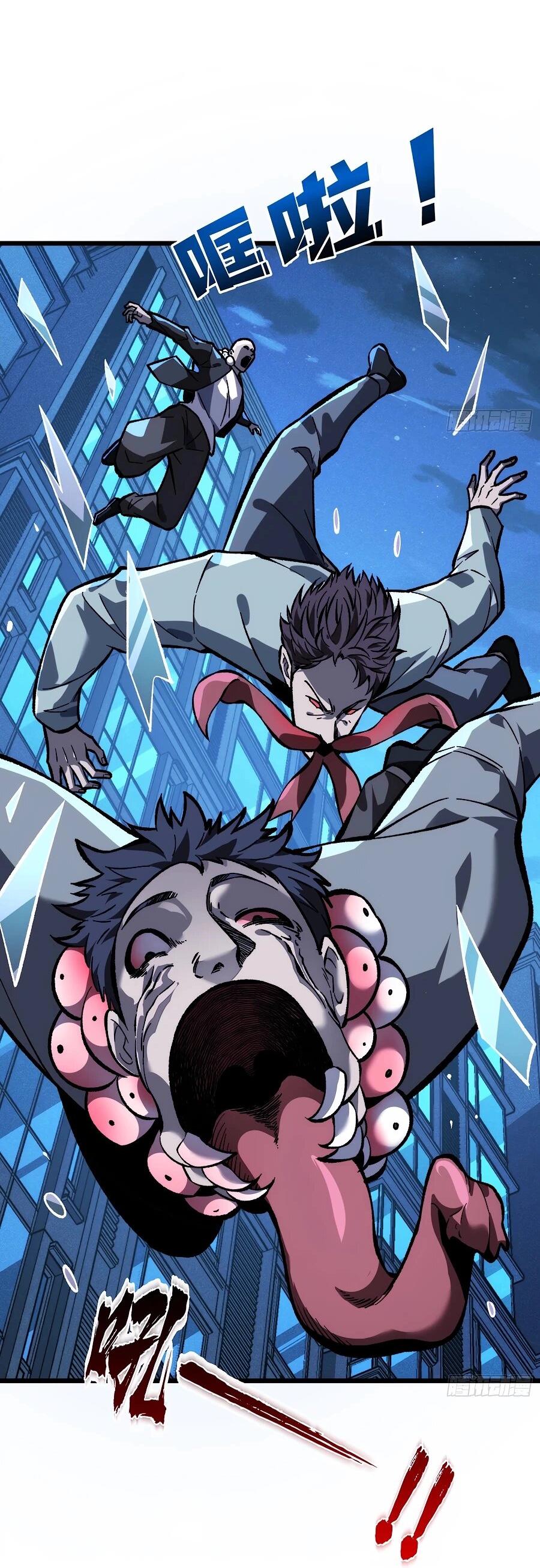 Манга Я в одиночку уничтожу хаотичный мир - Глава 6 Страница 6