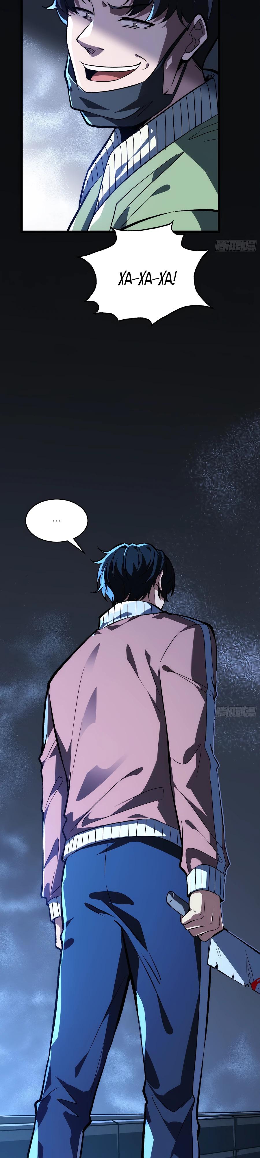 Манга Я в одиночку уничтожу хаотичный мир - Глава 3 Страница 7