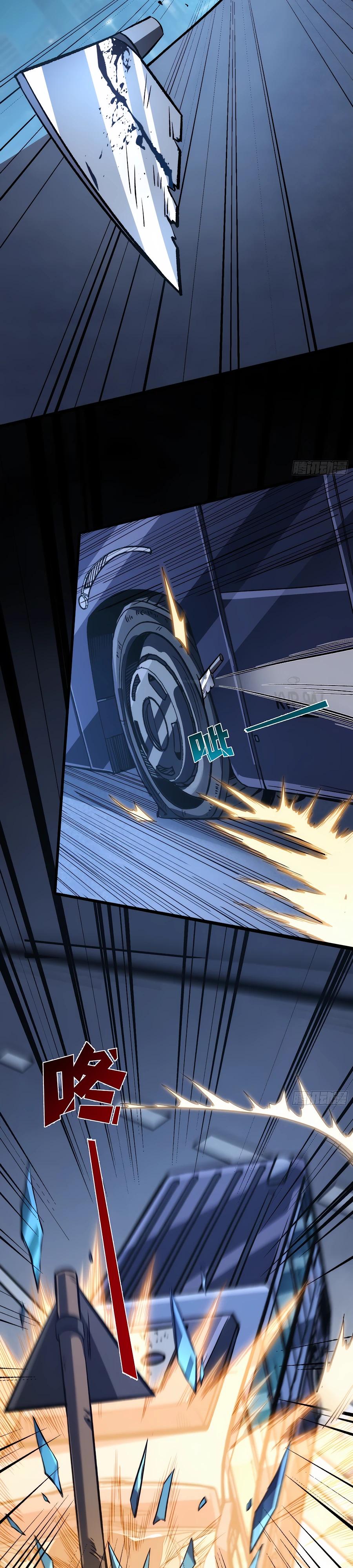 Манга Я в одиночку уничтожу хаотичный мир - Глава 3 Страница 14