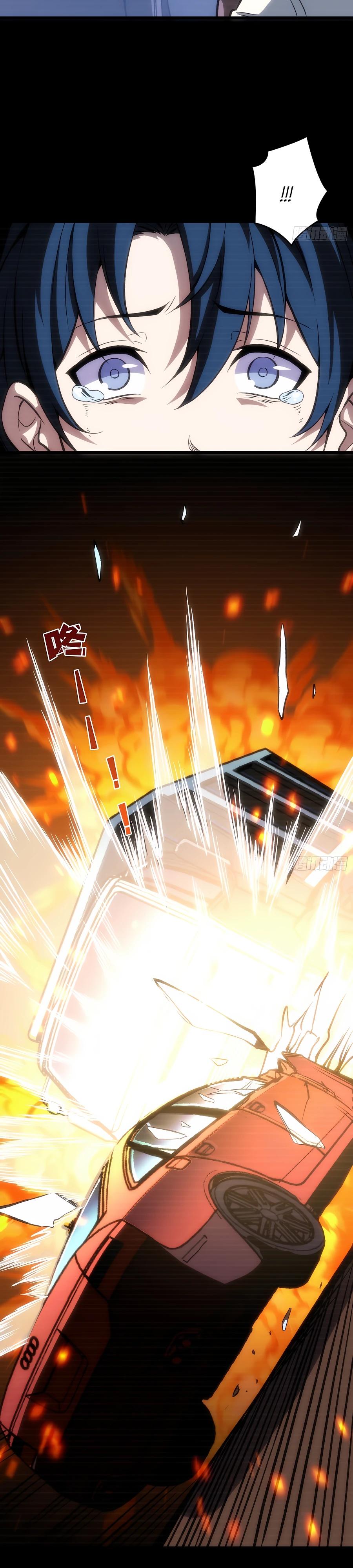 Манга Я в одиночку уничтожу хаотичный мир - Глава 3 Страница 5