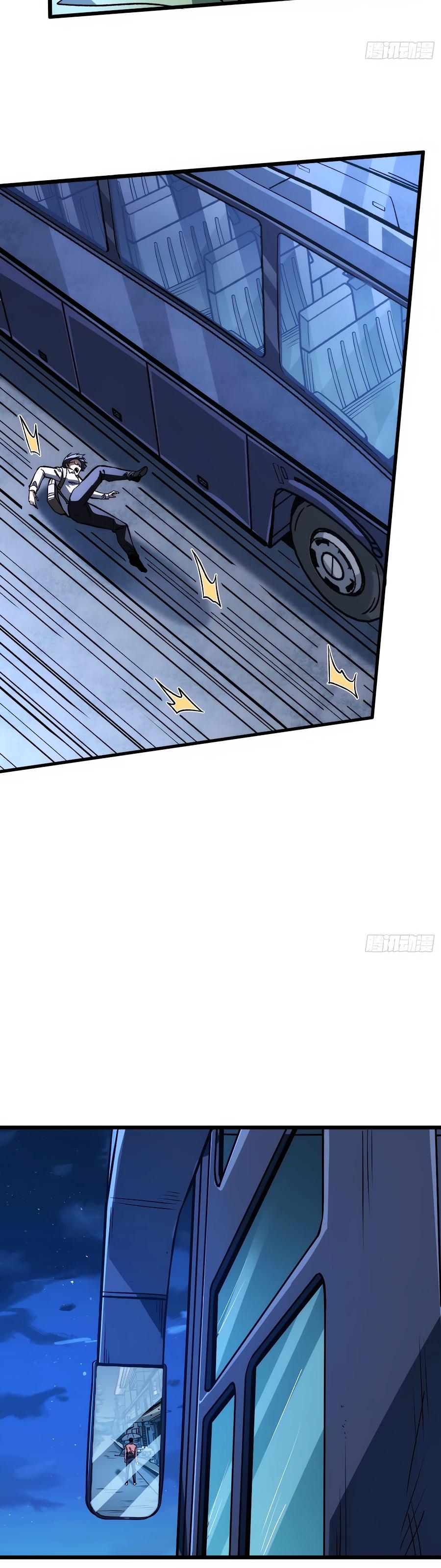 Манга Я в одиночку уничтожу хаотичный мир - Глава 3 Страница 10