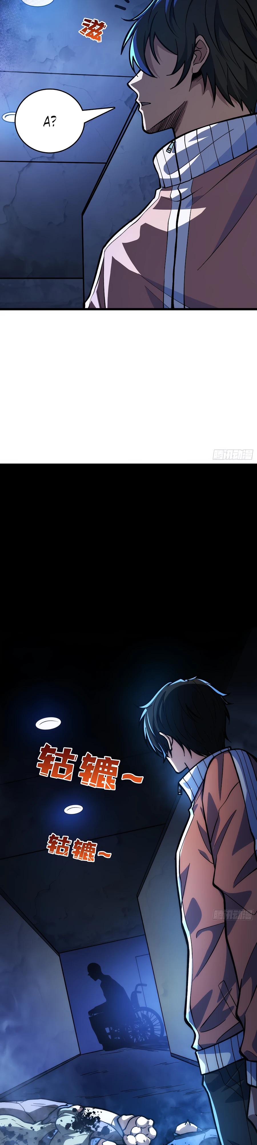 Манга Я в одиночку уничтожу хаотичный мир - Глава 1 Страница 22