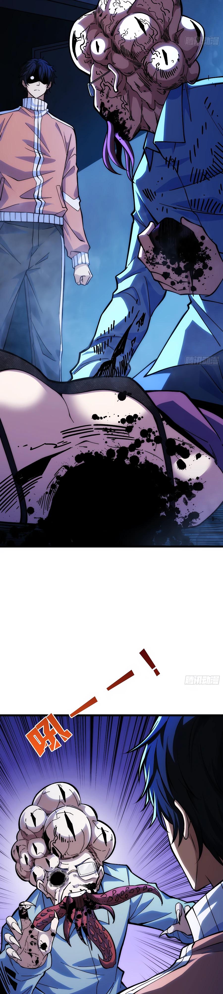 Манга Я в одиночку уничтожу хаотичный мир - Глава 1 Страница 16