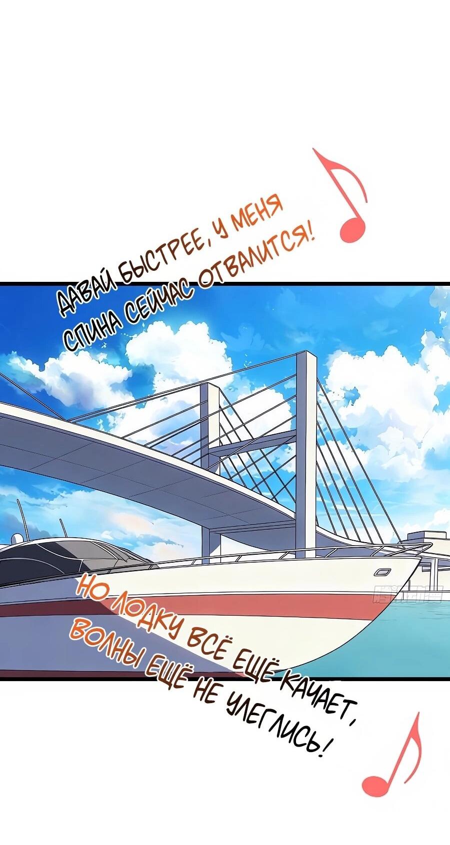 Манга Я в одиночку уничтожу хаотичный мир - Глава 32 Страница 15