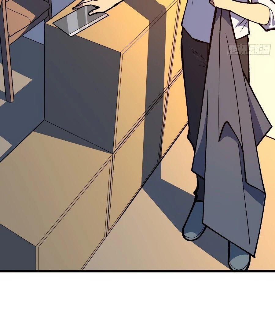 Манга Я в одиночку уничтожу хаотичный мир - Глава 32 Страница 5