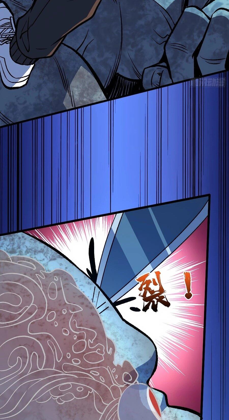 Манга Я в одиночку уничтожу хаотичный мир - Глава 31 Страница 16