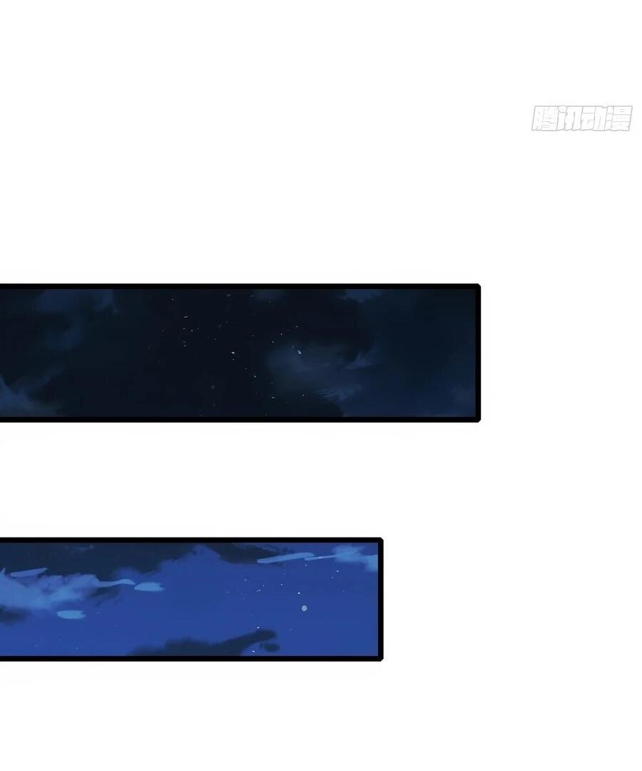 Манга Я в одиночку уничтожу хаотичный мир - Глава 31 Страница 34