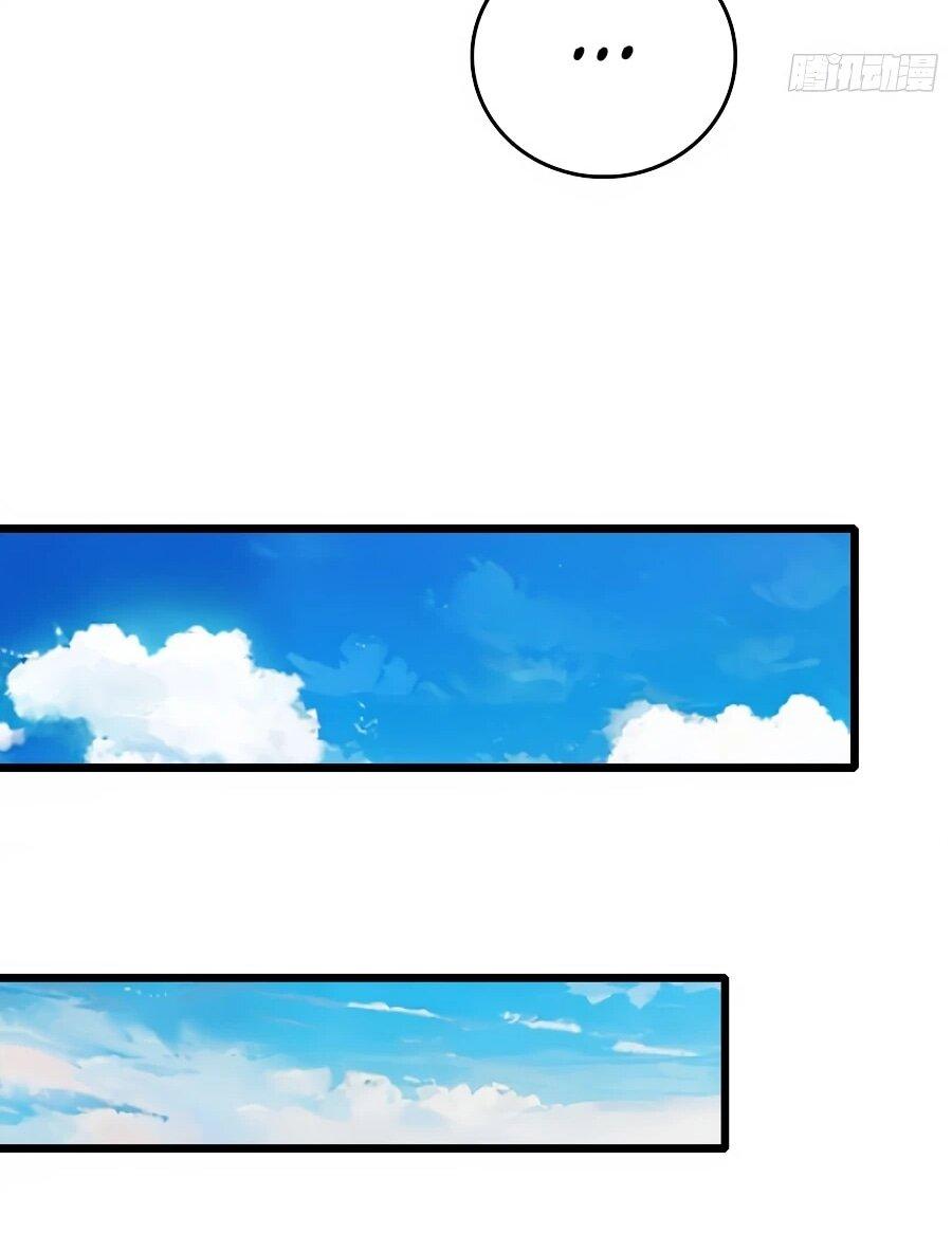 Манга Я в одиночку уничтожу хаотичный мир - Глава 34 Страница 21