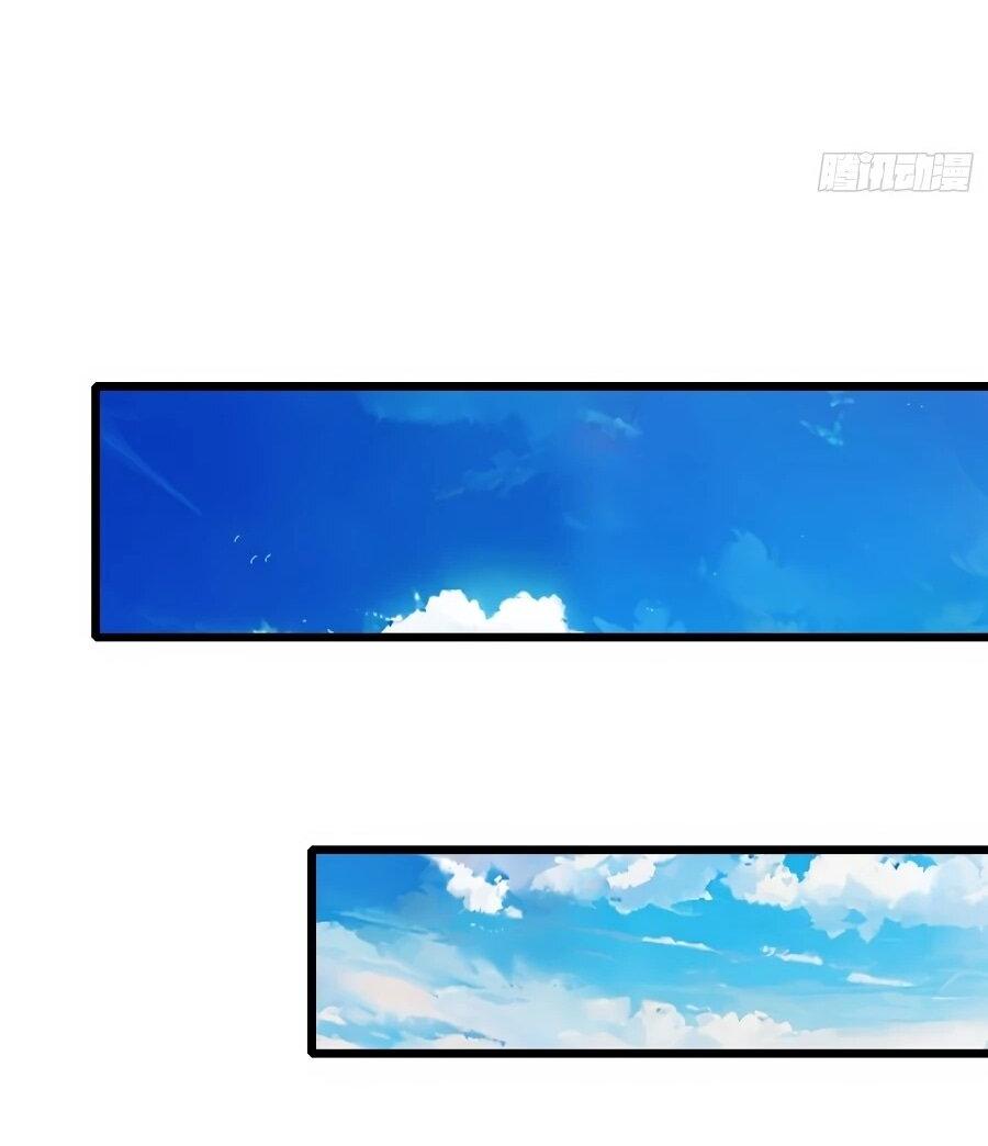 Манга Я в одиночку уничтожу хаотичный мир - Глава 33 Страница 12