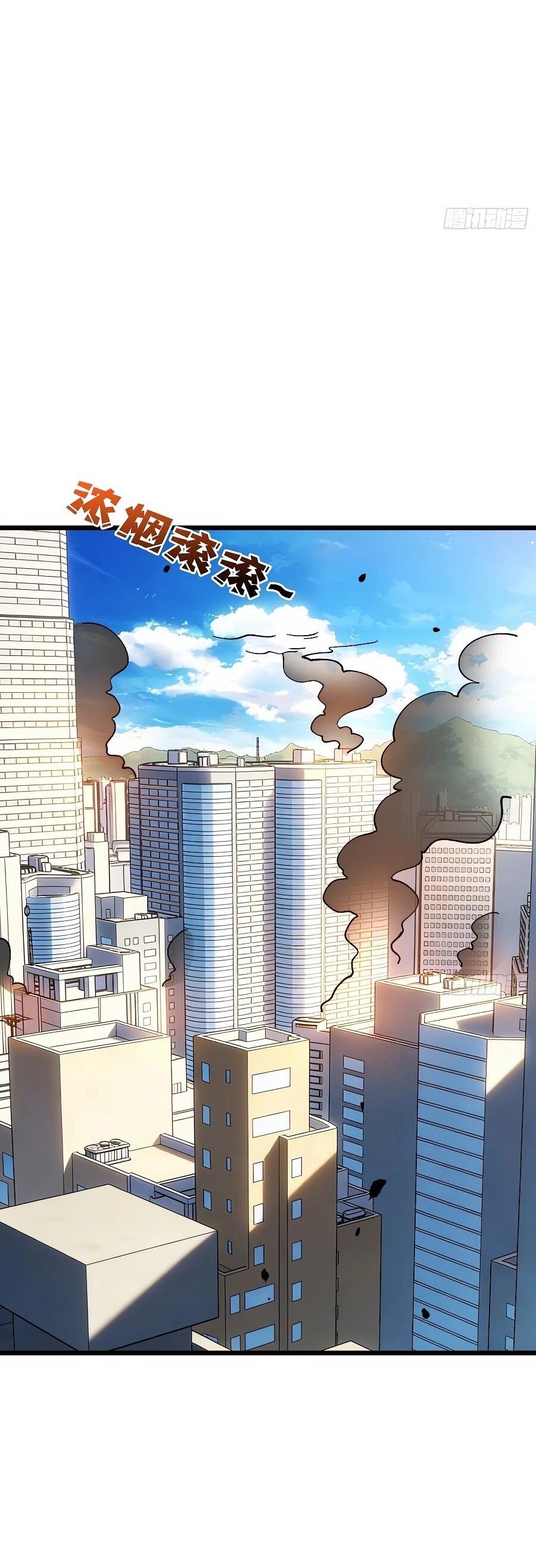 Манга Я в одиночку уничтожу хаотичный мир - Глава 36 Страница 20