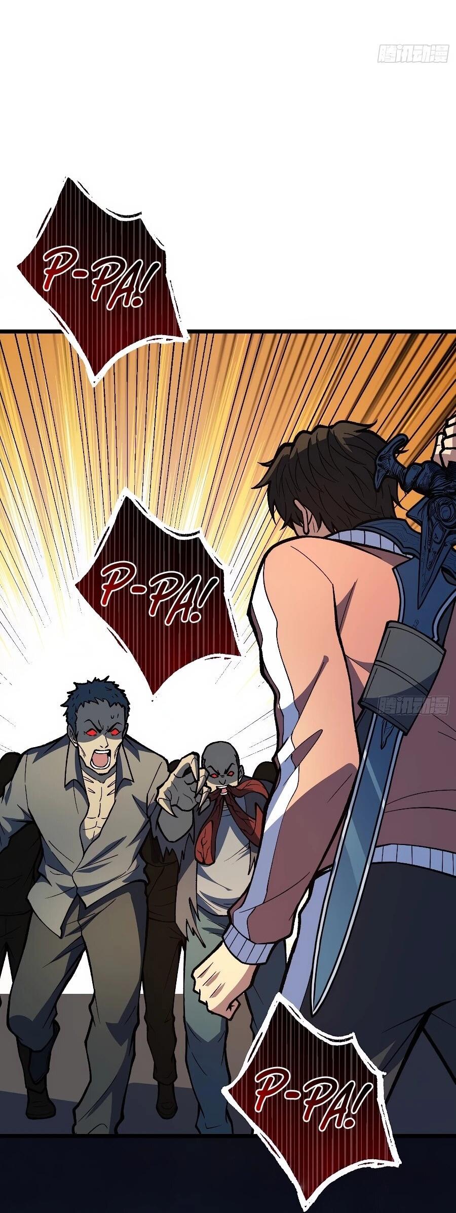 Манга Я в одиночку уничтожу хаотичный мир - Глава 36 Страница 34