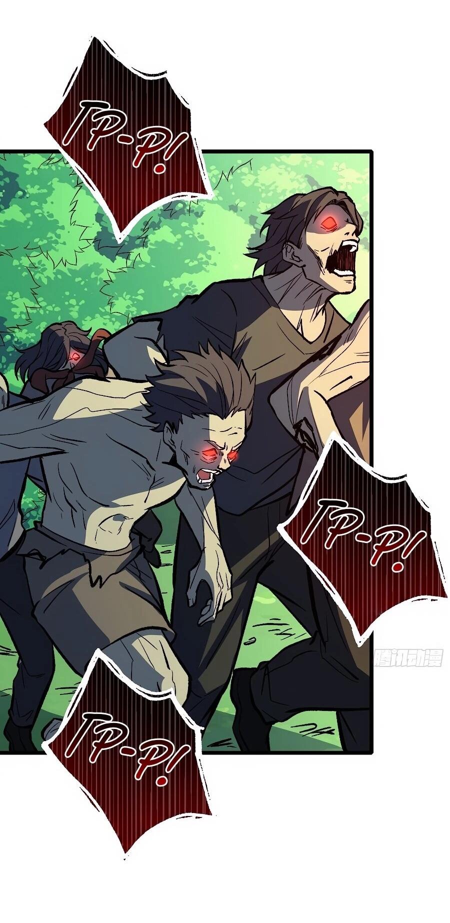 Манга Я в одиночку уничтожу хаотичный мир - Глава 35 Страница 41