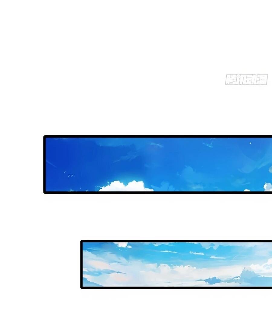 Манга Я в одиночку уничтожу хаотичный мир - Глава 35 Страница 8