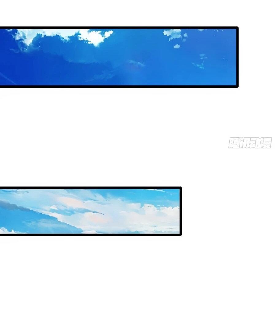 Манга Я в одиночку уничтожу хаотичный мир - Глава 38 Страница 33