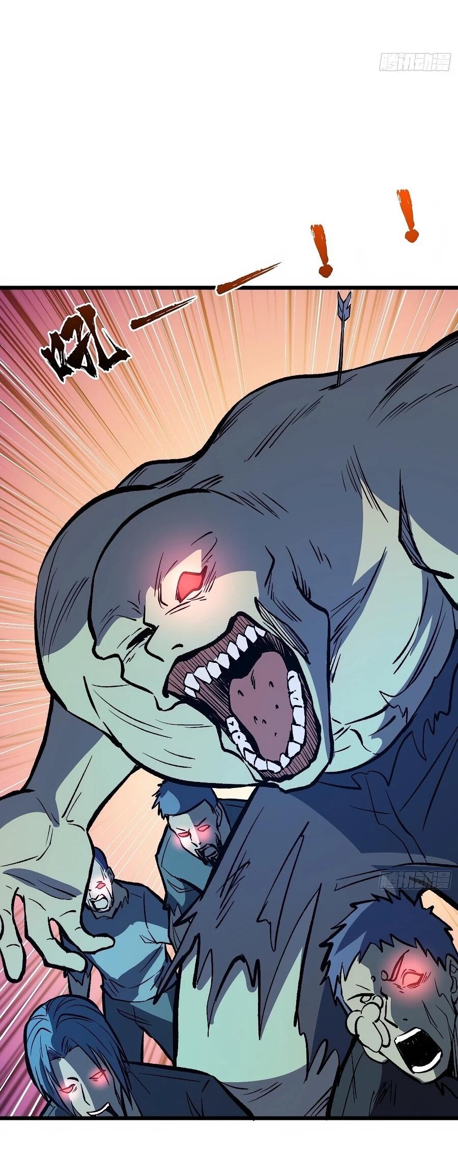 Манга Я в одиночку уничтожу хаотичный мир - Глава 38 Страница 29